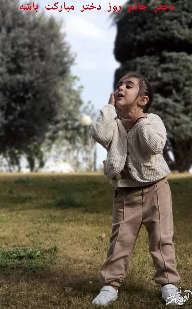 دختر محسن کیایی